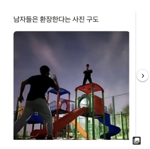 네녀석 거기까지다!!(0)