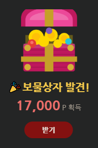 핑박 등장했네요 ㄷㄷㄷㄷㄷㄷㄷㄷㄷ(0)
