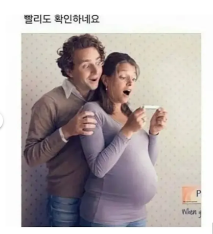 니들 너무 늦게 확인하는거 아니냐?(0)