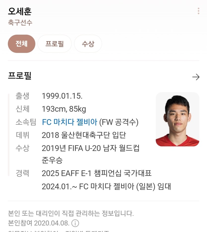 오오~역전(0)