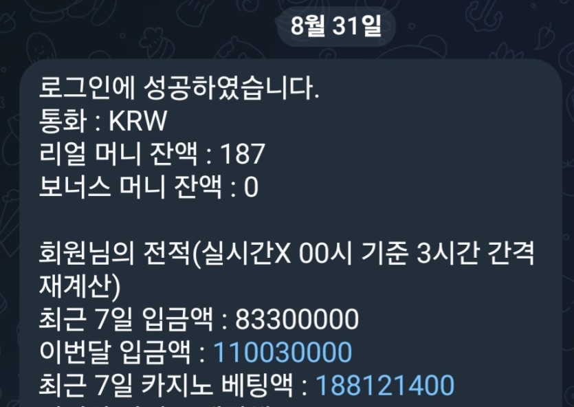 아아 영자님 제발 저번주 실적 인정해주세염(0)