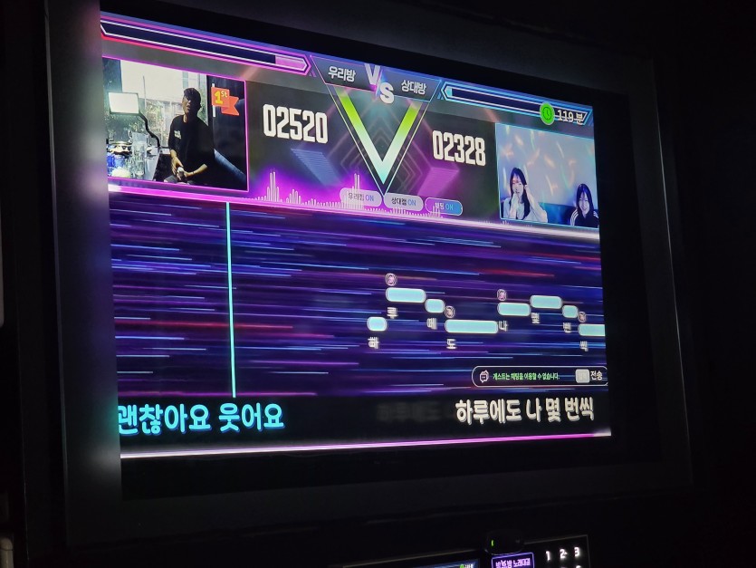 노래타운 노래배튼(0)