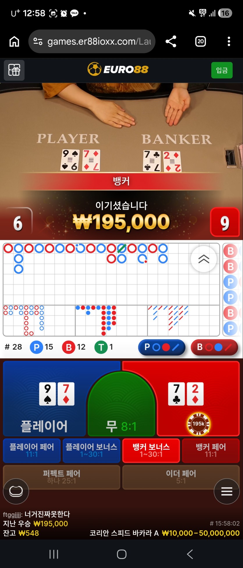 돈벌면어디로님배) 큐큐님 나달님 사후(0)
