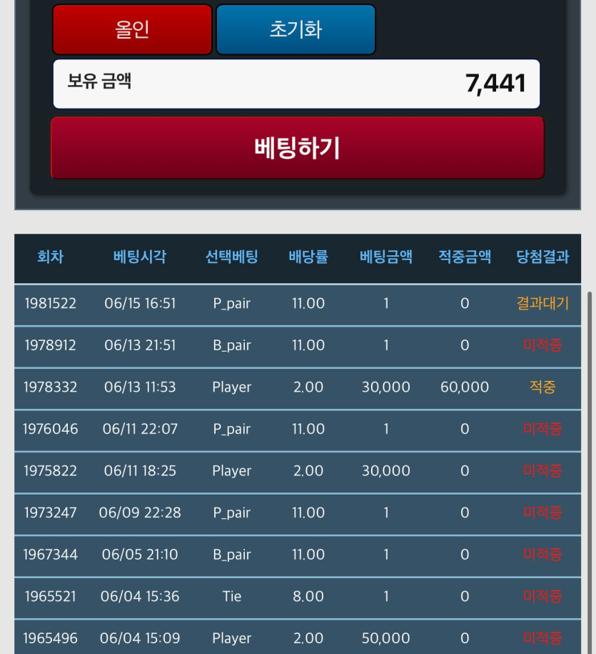 고양이X악어 포근협인증(0)