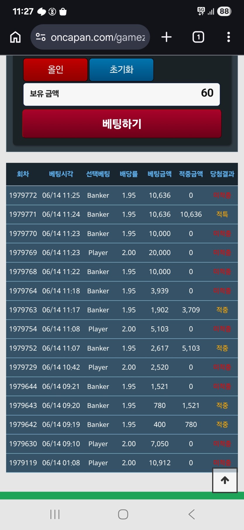 5만포샀는데(0)