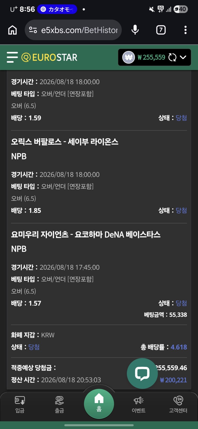 오늘 스포츠로(0)