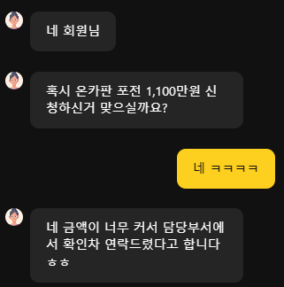 오즈88 전화옴(0)