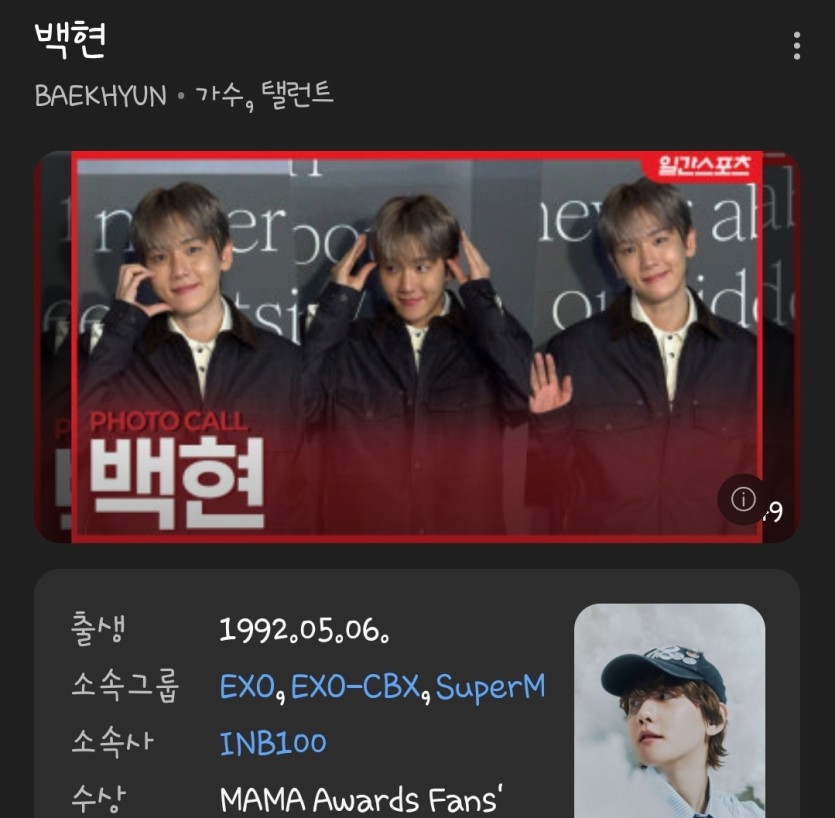 제가 요즘들어 부쩍 싫어하는 연예인입니다 ㄷㄷ(0)