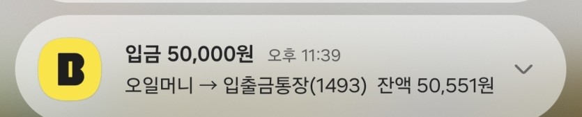 오일머니님 감사합니다 ♡(0)