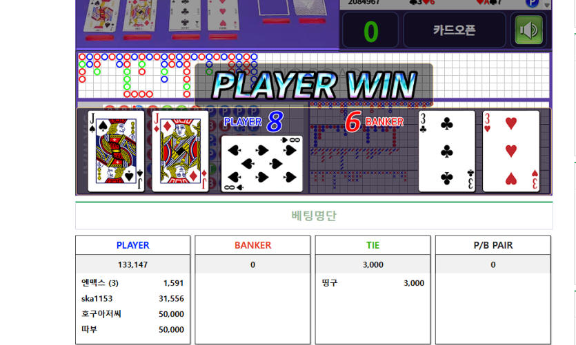크보벳5만포릴) 시나모롤 구름에낀달 일억벌자 soondo 사후(성공)(0)