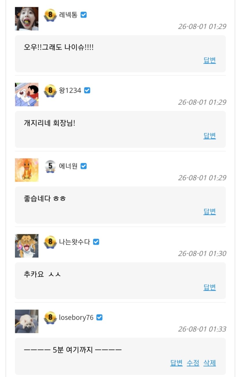 아구지 벌리세요(1)
