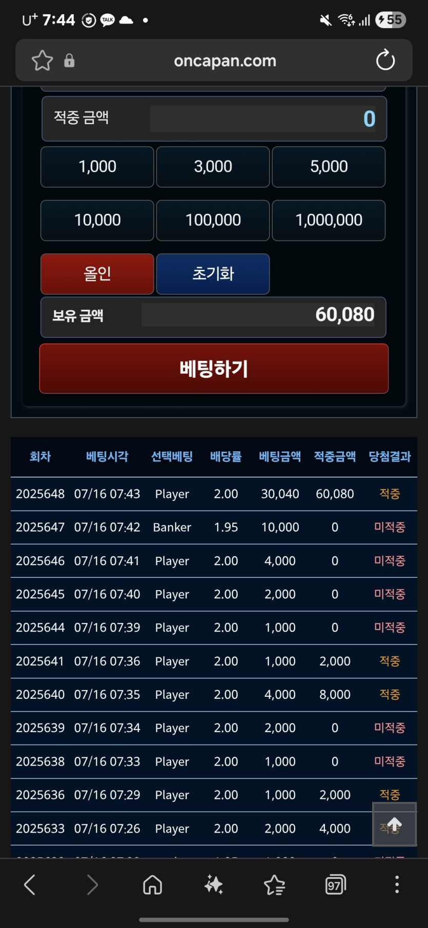 마틴도(0)