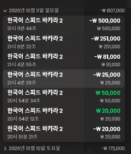 프라그 힙알넘들아(0)