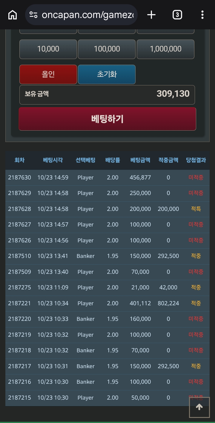 10.27 포근협 이상무(0)