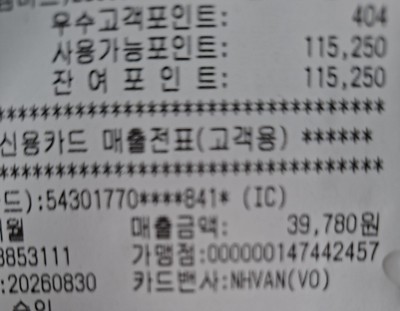 (0)