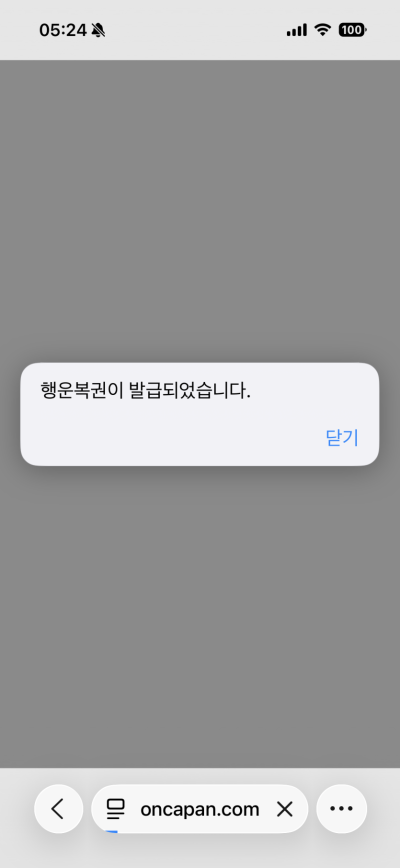 (0)