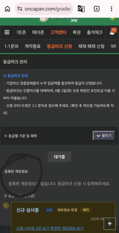 (0)