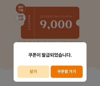 (0)