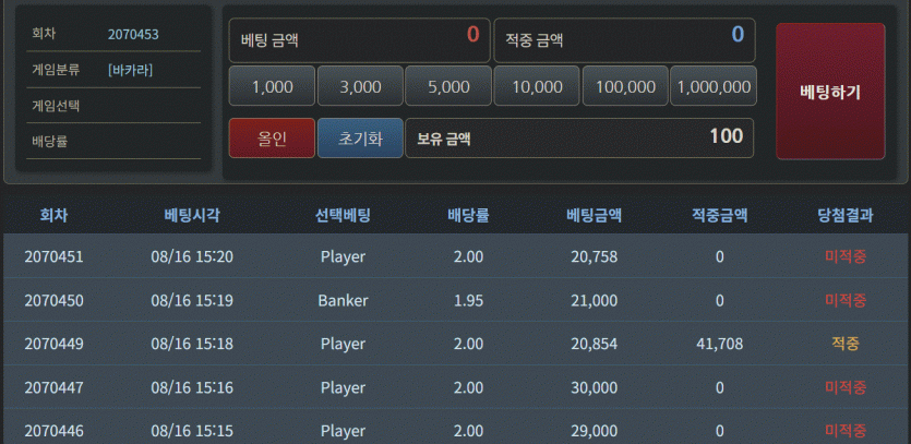 5중 1먹(0)