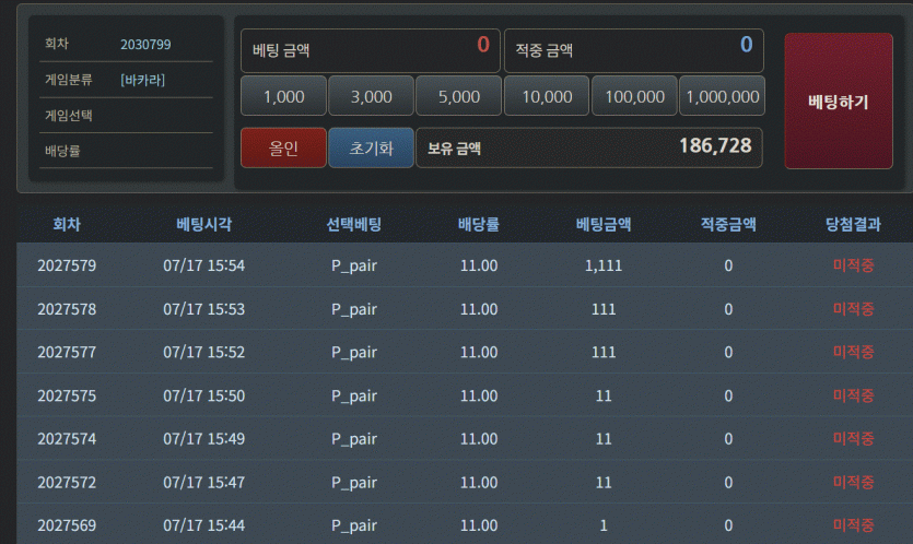 19)) 호호맨과 블랙이(0)