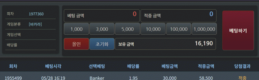 6/12)  포근협 호호(0)