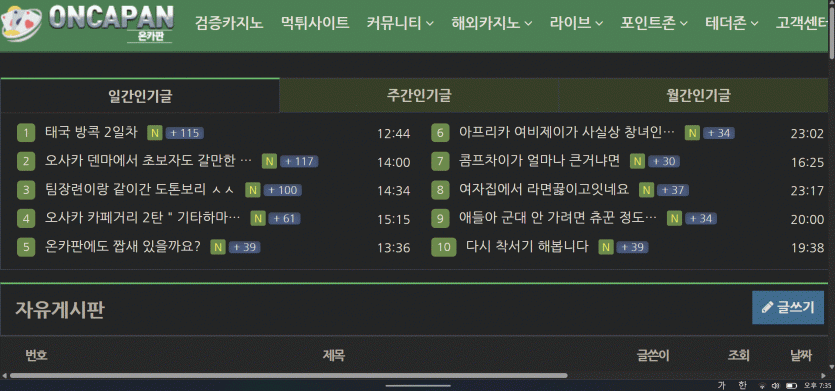 제 화면입니다.(0)