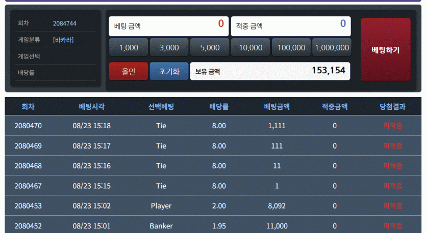 26.08.26 포근협 