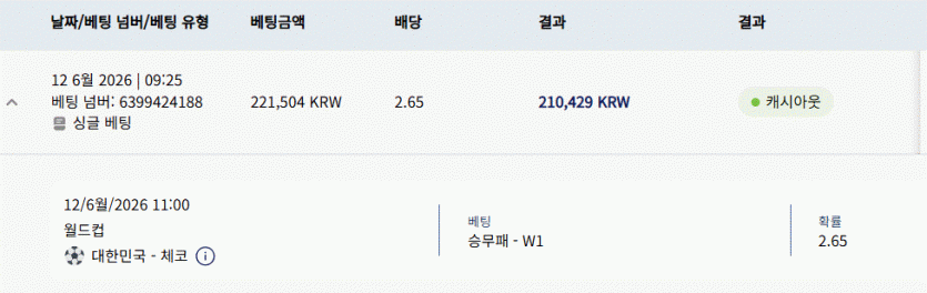 제가 사실。。(0)
