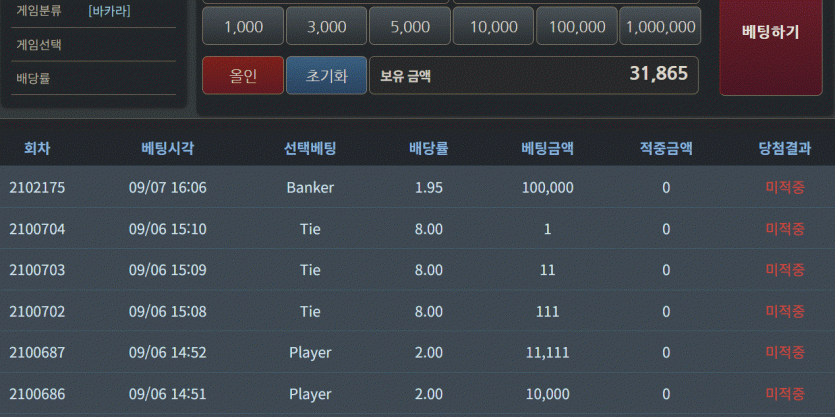 09.13 비.만 포근협(0)