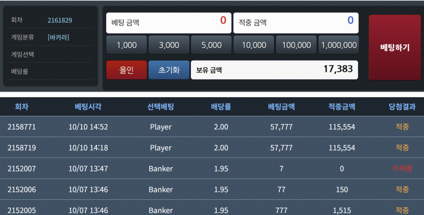 10.11 블인 포근협(0)