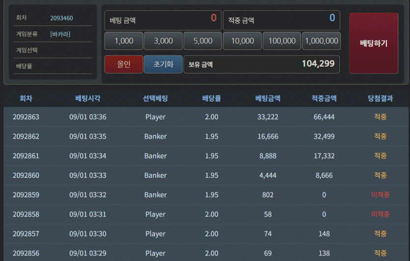 포 모으려면 말이죠(0)