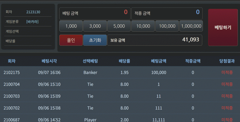 09.22 비.만포근협(0)