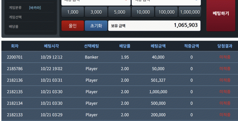10/30일 칼땡판비 포근협(0)