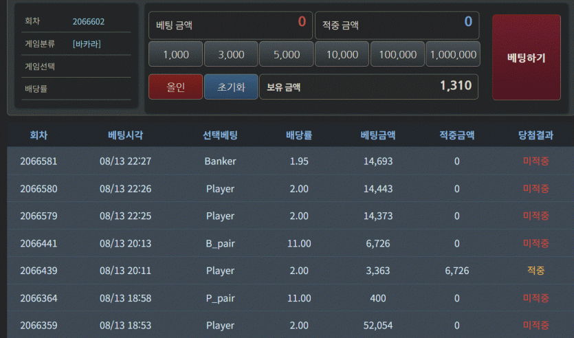 8/13 FV` 포근협 1일차(0)