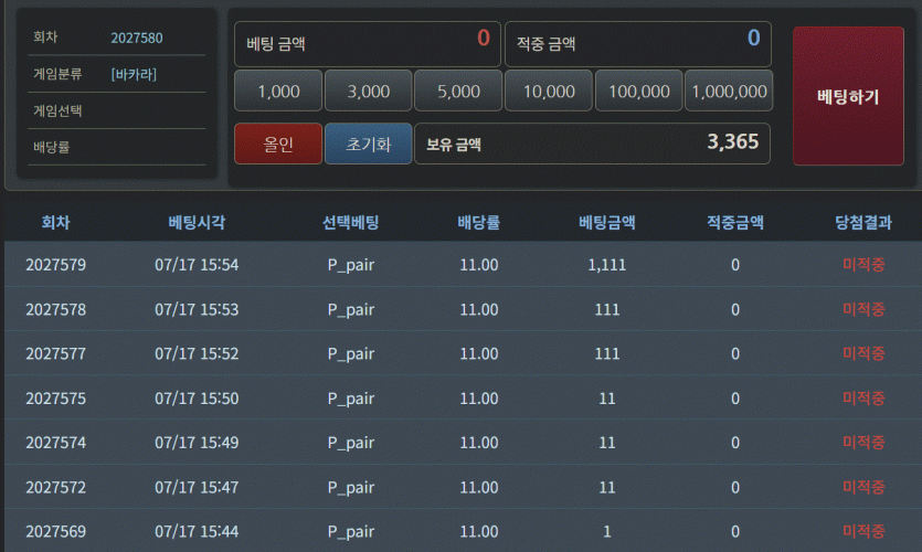 17일 포근협 스타투 호호호(0)