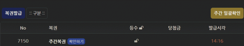 또 주복이네요(0)