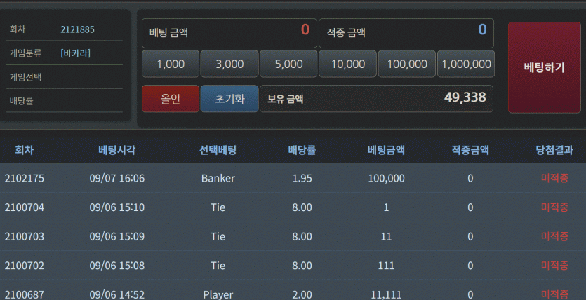 09.21 비.만포근협(0)