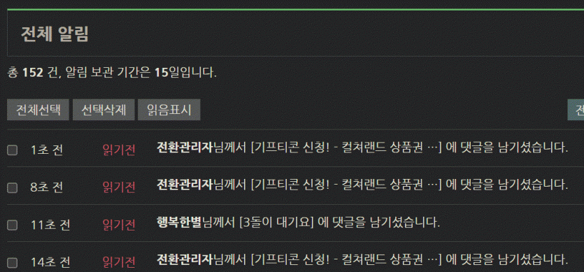 이게 먼가요(0)