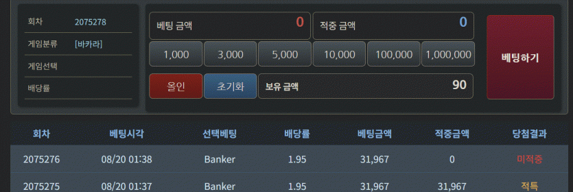 명가님배 3만 지정 사후인증(0)
