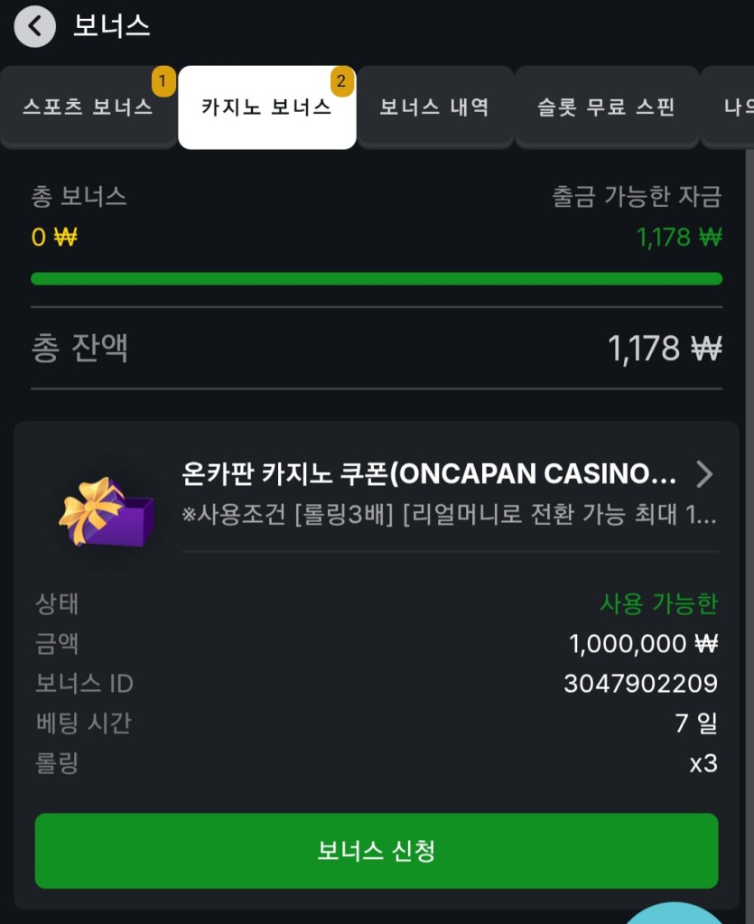 포전들어왔는데 300퍼빡시겠네ㅠㅠ(0)