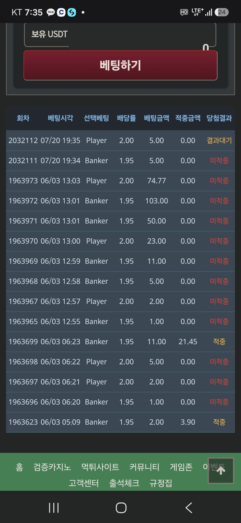 포바 접는게 맞는거죠?(0)