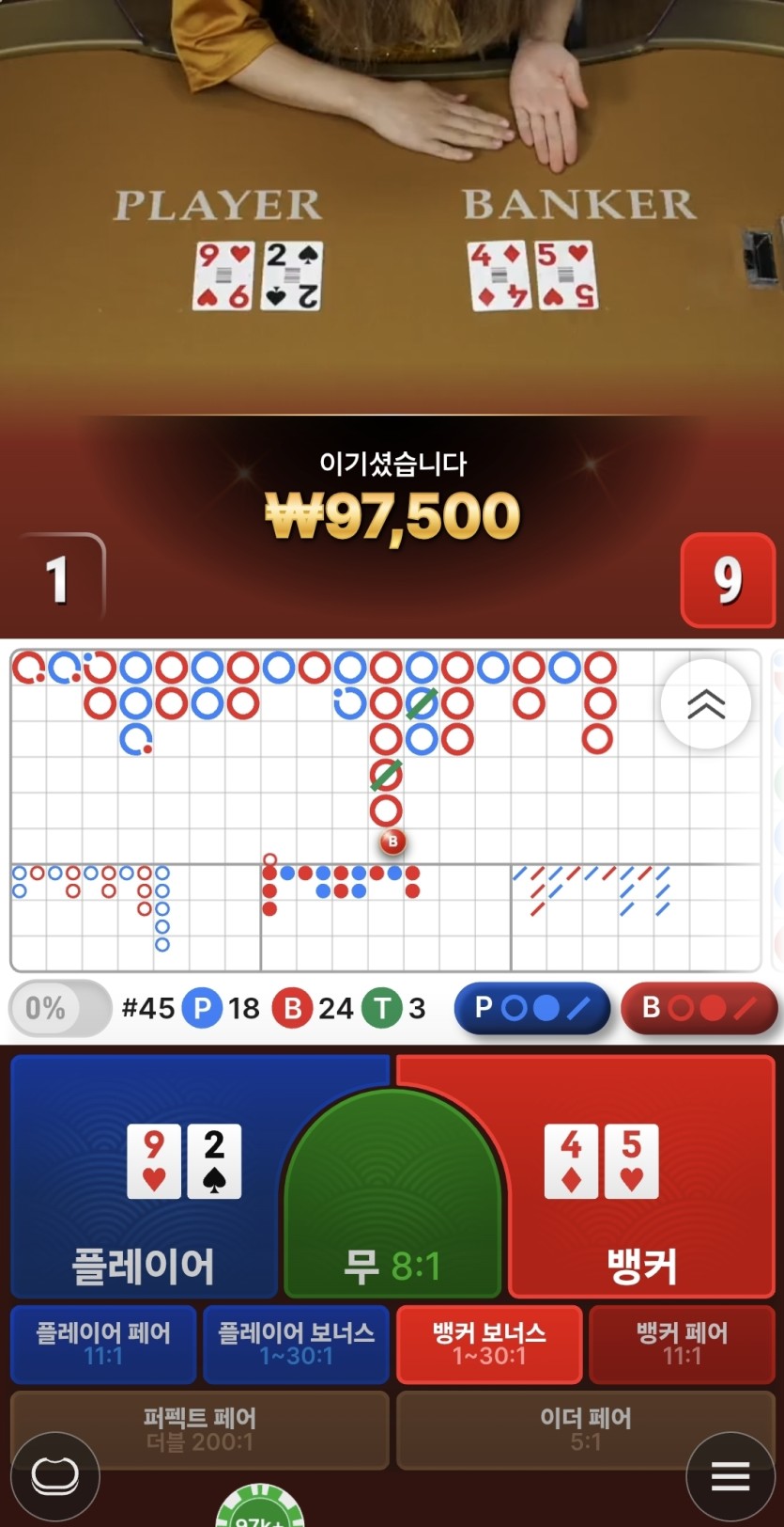 김죽사님 5만릴깡 사후인증!(0)