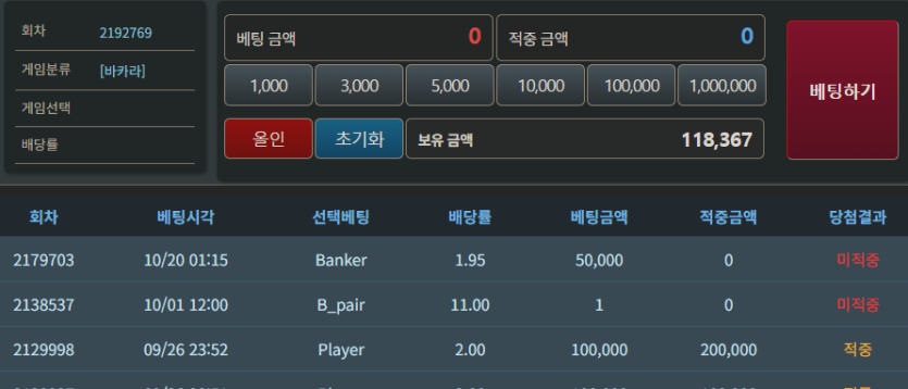 10.25 포근협인증이어(0)