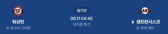 킹정후 경기있네요(0)