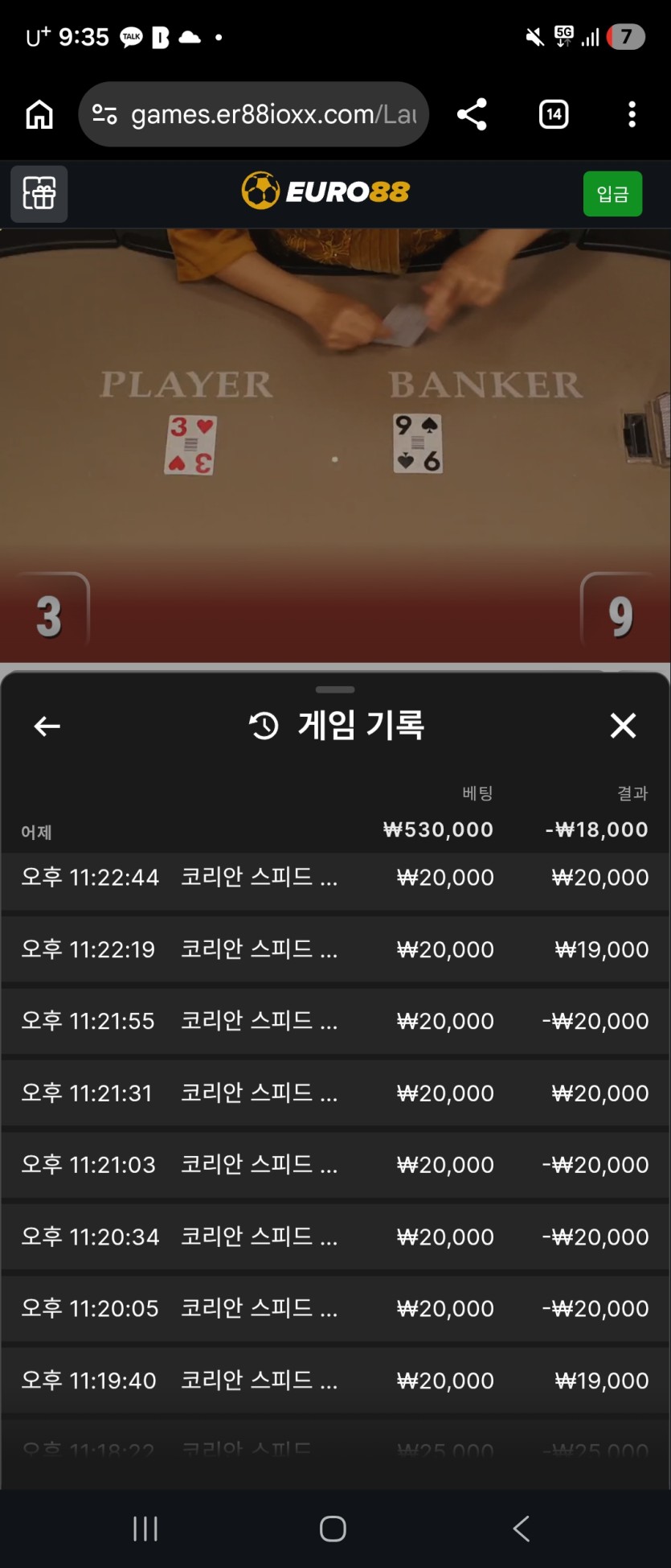 로즈보리님배 )10만릴 왕1234님한국프로님츄미님 사전인증(0)