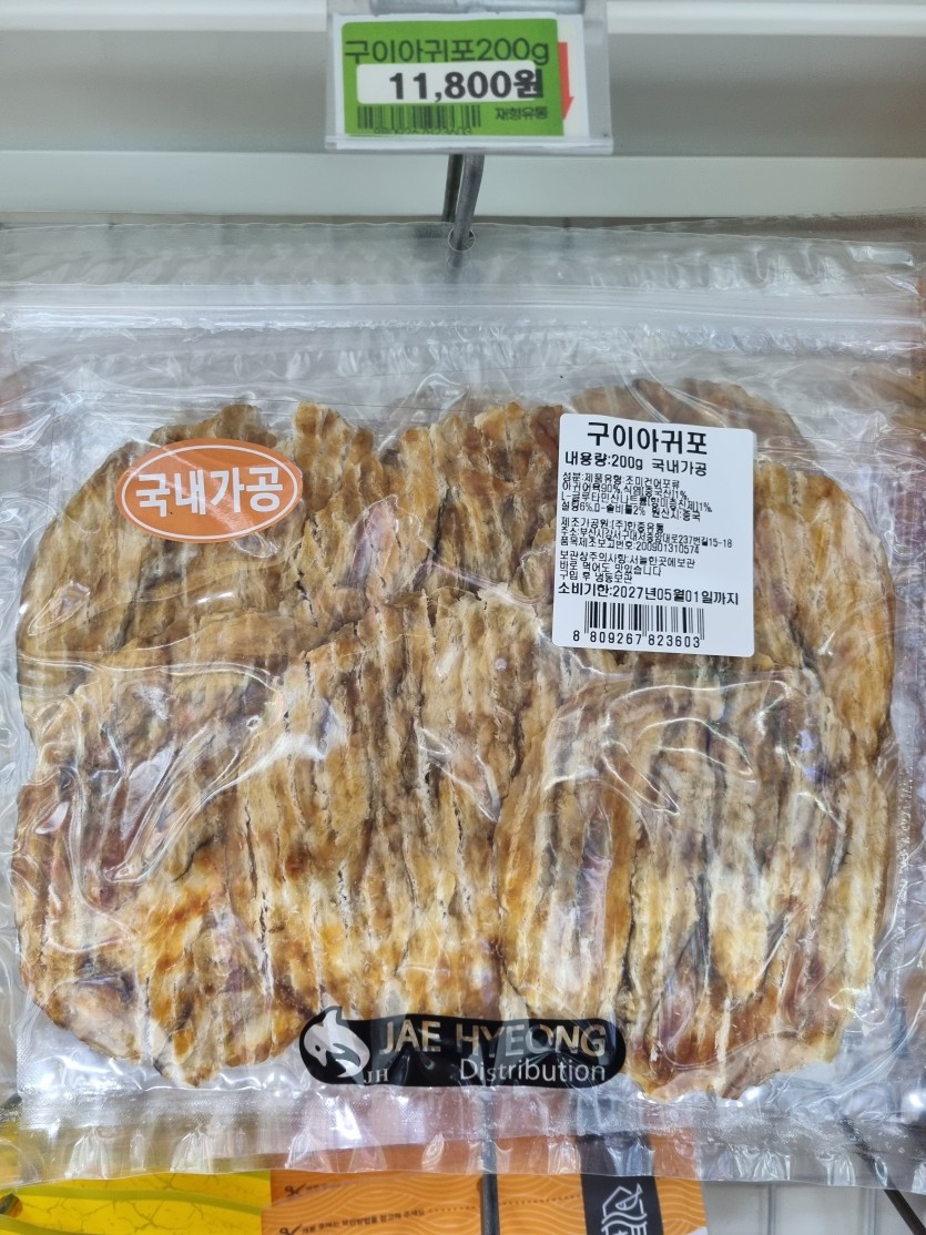 요즘 이거에 반해서 큰일입니다...(0)