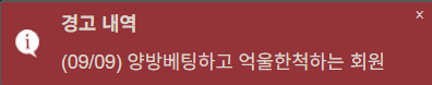 바르샤가 지금 리드중인건가요?(0)