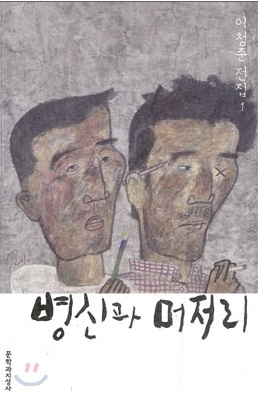 모로코 네덜란드 승부차기요약(0)