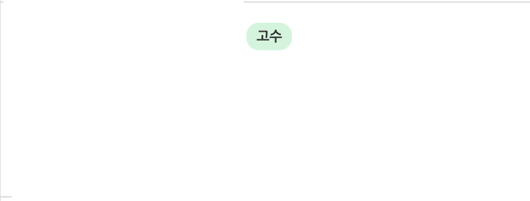 등급마크 마다 색상이 틀리네요(0)