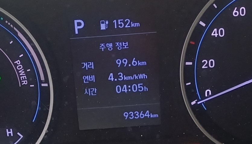 현재 100키로 운행중(0)